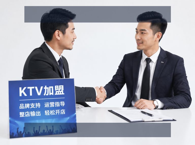 公司简介